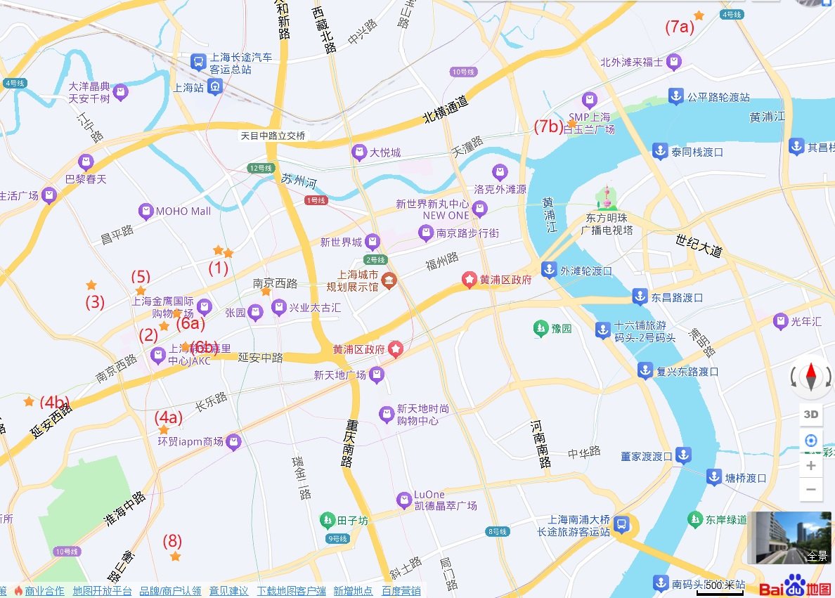 上海-POI
